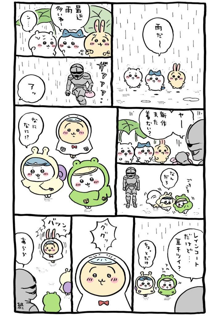 ちいかわ ポシェットの鎧さん マスコット タグ付き レア ちいかわ 鎧さん マスコット タグ付き ポシェットの鎧さん