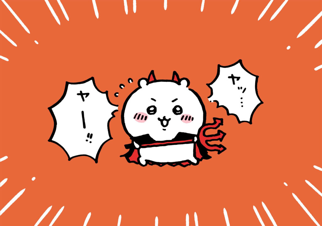 ちいかわ ハロウィンのタグのみ マスコット ハロウィンちいかわ 」|にΔ22(にでるた)のイラスト