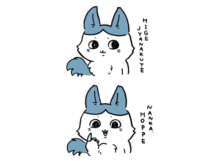 ちいかわパラレルワールド！？　ぷちミニマスコット ちいかわ もちっとぷちミニマスコット（ちいかわ） | ちいかわ