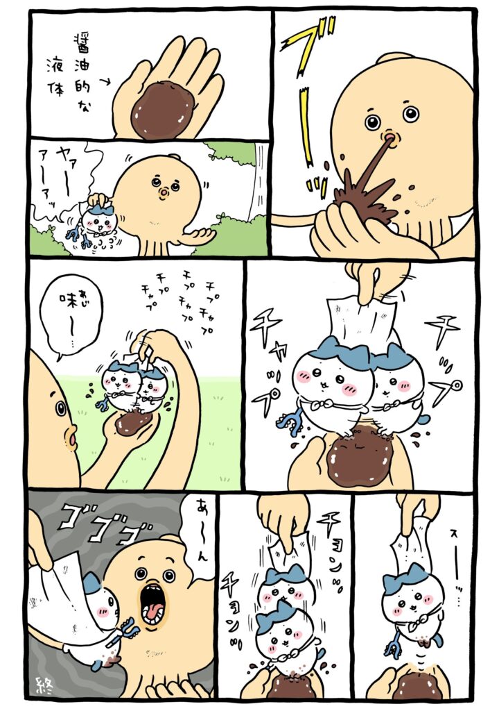 ちいかわタコ】ちいかわ たこイカくじ 全種 コンプリート ちいかわ