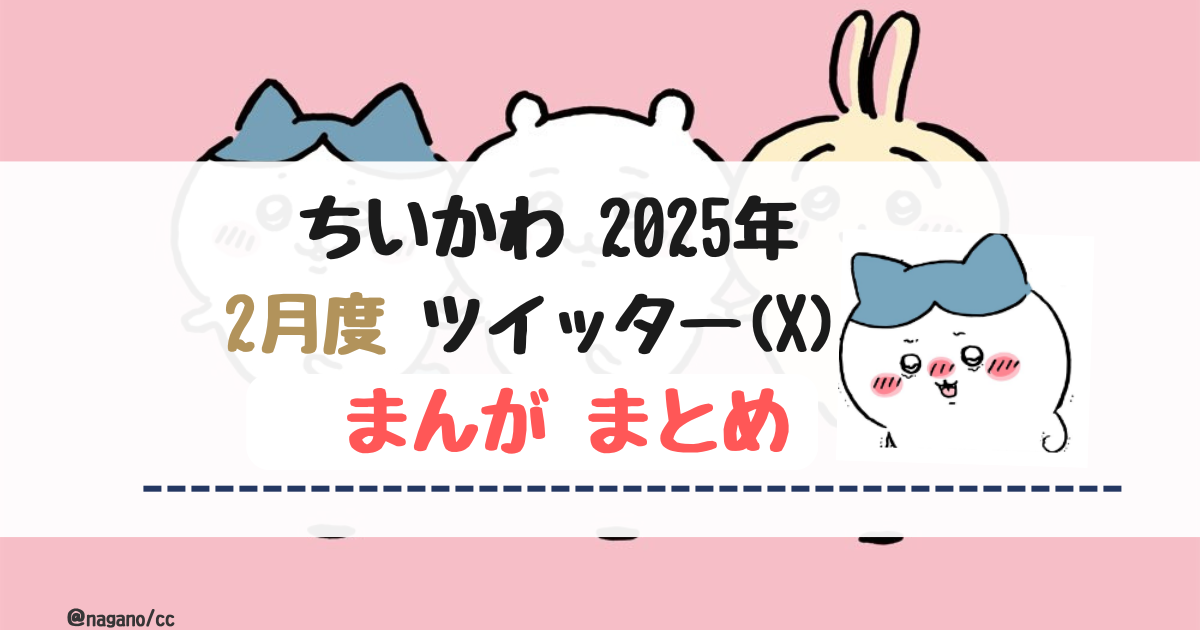 専用 天使とウサギと流れ星 絵画原画 （星・花火・おばけ絵本(2022年7 